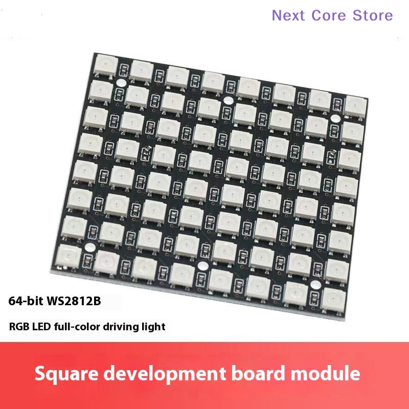 1Pcs 8x8 64 Bit LED Matrix Mod - مراجعة Rgb Led Matrix 8X8 وسعره