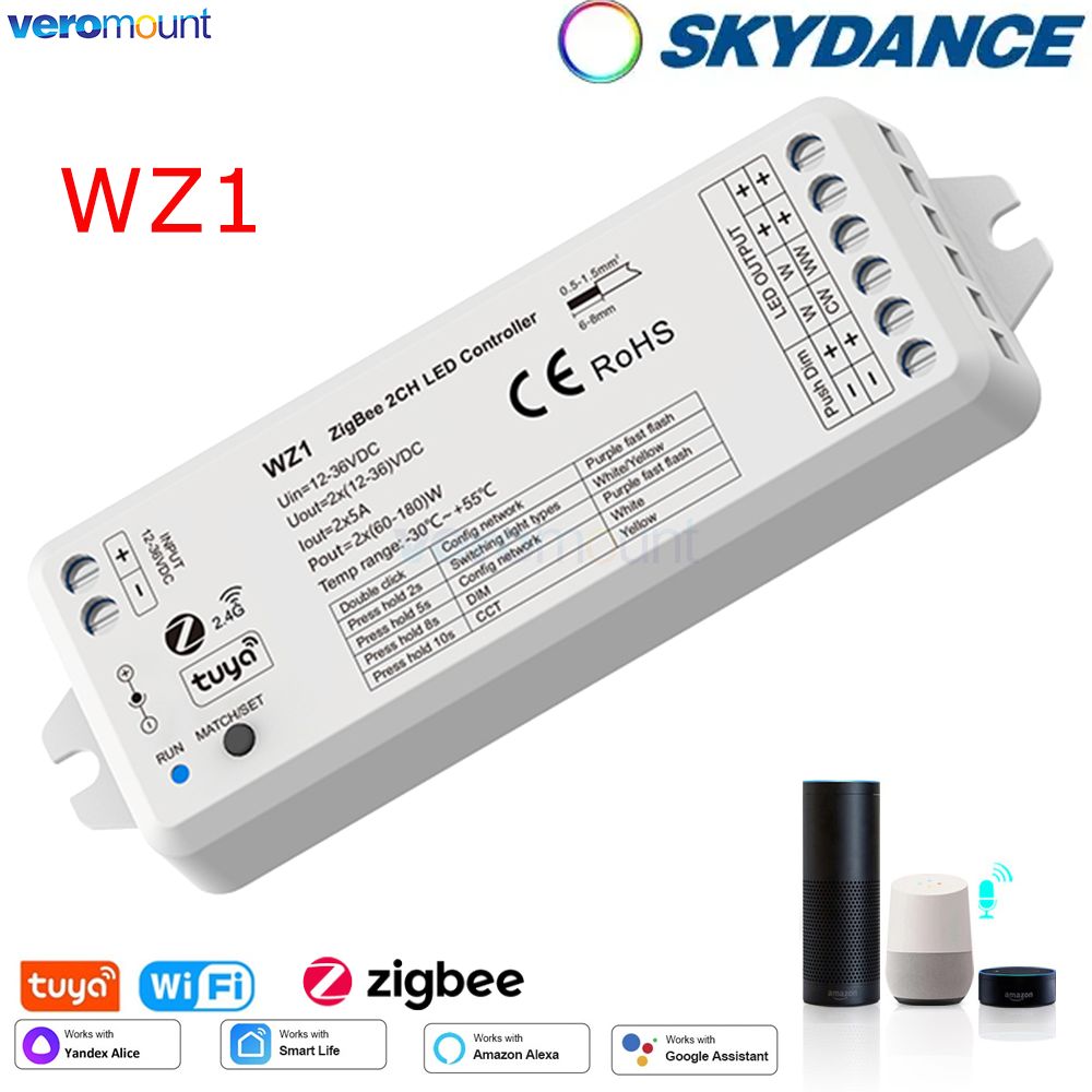 WZ1 Zigbee LED Dimmer 12V 24V  - مراجعة Zigbee Coordinator Stick وسعره